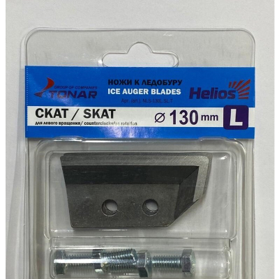 Ножи для ледобура Тонар "СКАТ" ЛР-130L левое вращение (NLS-130L.SL.T)