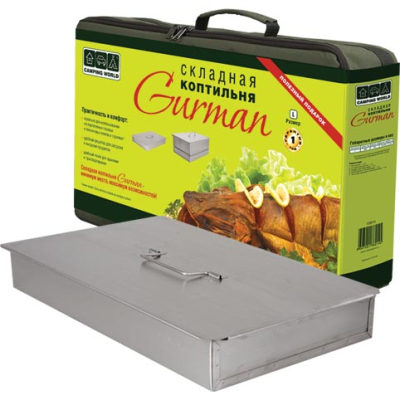 Складная коптильня  Gurman, размер L 2 яруса, размер 485 х 310 х190, вес 6 кг