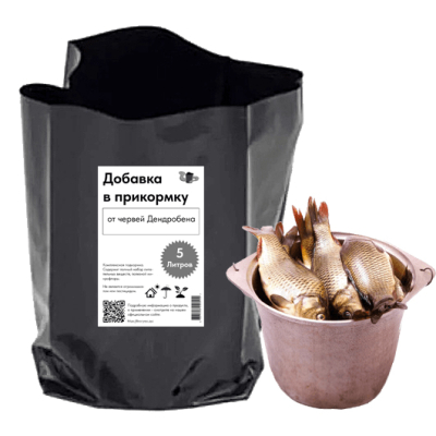 Добавка в прикормку - копролиты червей 5л. Пакет ПЭТ