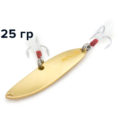 Блесна GT-BIO S-Hyperbola Spoon 8.0см, 25гр, золото
