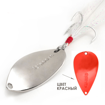 Блесна GT-BIO High-Speed Whirl 4.8см 15гр., красный  GT-32T