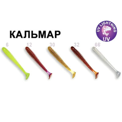 Силиконовая приманка Crazy Fish Vibro Worm 3" 11-75-M58-6 кальмар цв. MIX 58