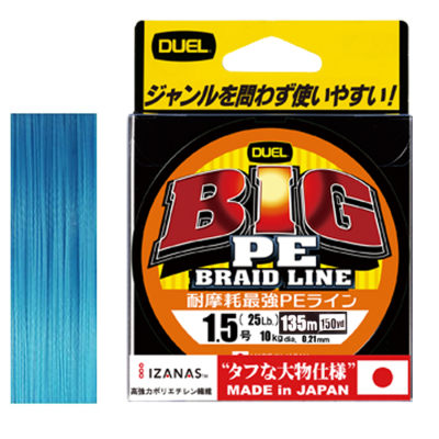 Шнур плетеный Duel Big Pe Braid Line 135m #2.5 16kg (0.27mm)