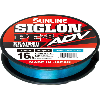 Плетёный шнур Sunline Siglon PEx8 ADV 150m (Blue) #3/35LB