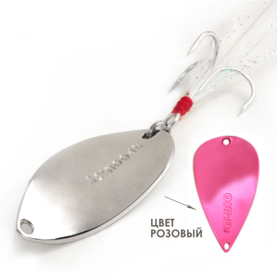 Блесна GT-BIO High-Speed Whirl 4.3см 10гр., розовая  GT-32T