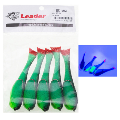 Рыбка поролоновая Leader оснащенная на двойнике 80 мм. Цвет 28 UV упак. 5 шт.