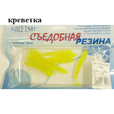 Съедобная резина Grfish Stink Worm Tail 2.5" 63mm, аттр.креветка, уп.8шт, цвет #35LUMI