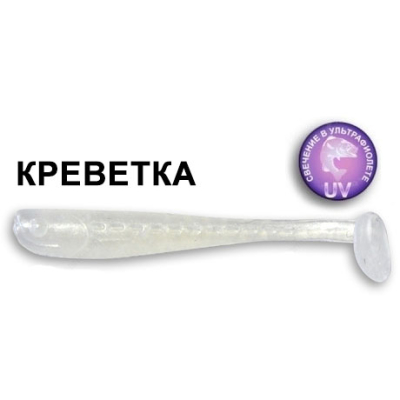 Силиконовая приманка Crazy Fish Nano Minnow 6-4-5-4 креветка цв. pearl (перламутр)