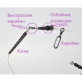 Монтаж Smart Baits "Большая Волга", №8/ 9,1кг/ 0,18мм