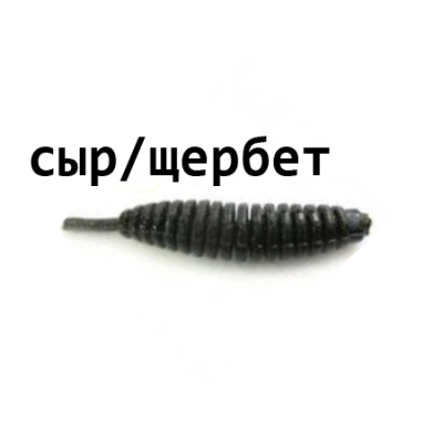 Мягкая приманка Trout Zone Ribber Pupa 2.3" черный сыр/щербет