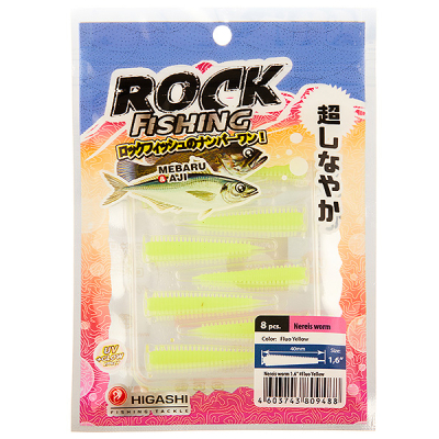 Силиконовая приманка Higashi Nereis Worm 1.6" цвет #Fluo Yellow