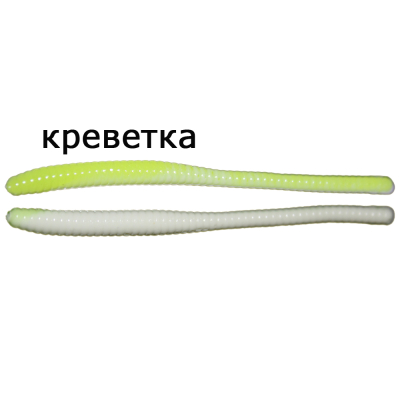 Мягкая приманка MicroFishing Trout Worm 2,25" - 12шт. Белый-шартрез (двухцветка) Креветка