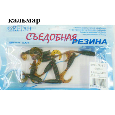 Съедобная резина Grfish Smell Grub 2" 50mm, аттрактант кальмар, уп.10 штук, цвет #10