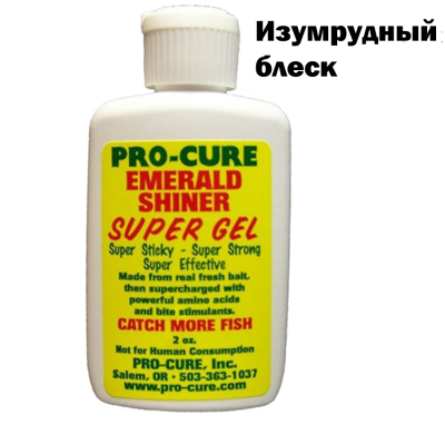 Аттрактант Pro-Cure Super Gel 2 oz. (Emerald Shiner)