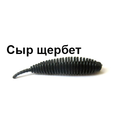 Мягкая приманка Trout Zone Plamp 2,5" Черный "Сыр щербет" NEW