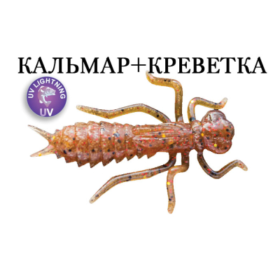 Силиконовая приманка Crazy Fish Kasari 1" 52-27-32-7-F кальмар+креветка цв. dark beer (темное пиво)