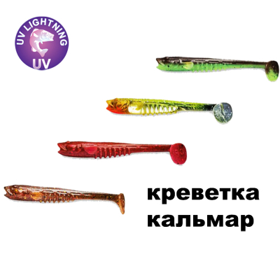 Силиконовая приманка Crazy Fish Nano Minnow 5" 55-120-M605SL-7 креветка+кальмар цв. M605SL