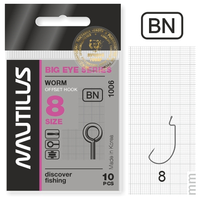 Крючок офсетный Nautilus Offset Big Eye Series Worm 1006 № 8