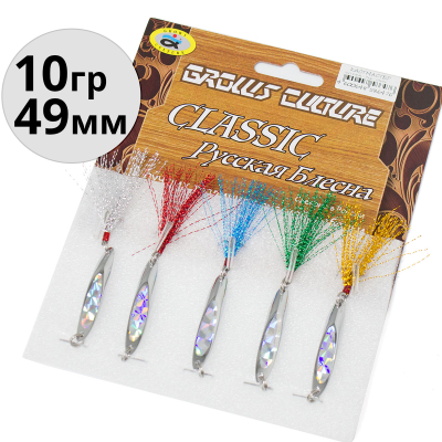Приманка Grows Culture KACTMACTEP 6018A 10g цв. # silver 5шт/уп