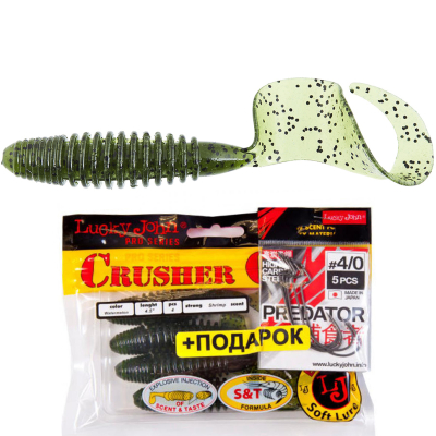 Комплект: Силиконовая приманка Lucky John Pro Series Crusher Grub 4,5" цв. PA01 и крючки офсетные LJ Predator сер. LJH345