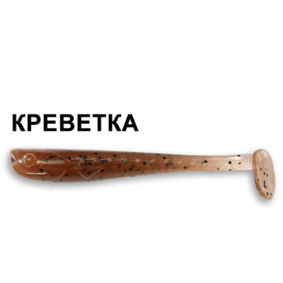 Силиконовая приманка Crazy Fish Nano Minnow 6-4-8-4 креветка цв. coffee (кофе)