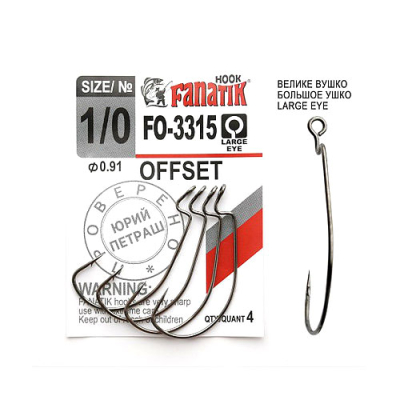 Офсетный крючок Fanatik FO-3315 №1/0 (4 шт.)