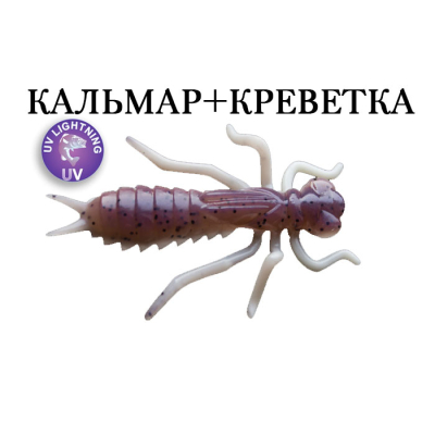 Силиконовая приманка Crazy Fish Kasari 1.6" 51-40-22d-7 кальмар+креветка цв. milk coffee by MF (молочное кофе)