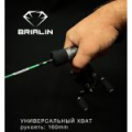 Зимнее удилище Brialin Big Game - Light 155 мм - 5-30 гр.