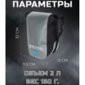 Гермосумка Finntrail Beltbag 1726 Grey_N (2L)