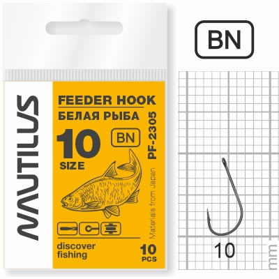 Крючок Nautilus Feeder белая рыба PF-2305BN  №10