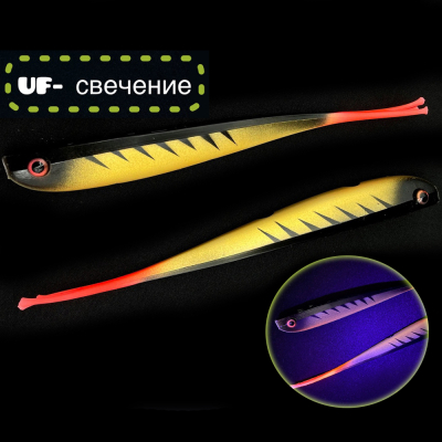 Силиконовая приманка Brialin Winner Slug 230mm 47g цвет №08
