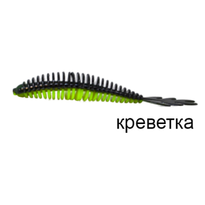 Мягкая приманка MF_pro Ribs swim 3.15" - 8см. лимонный-черный Креветка