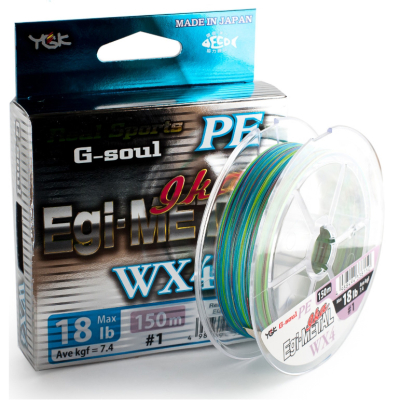Шнур плетеный YGK G-Soul EGI Metal 120m #0.4-8lb