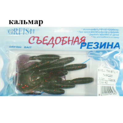 Съедобная резина Grfish Smell Twister 60mm, аттрактант кальмар, уп.10 штук, цвет #20