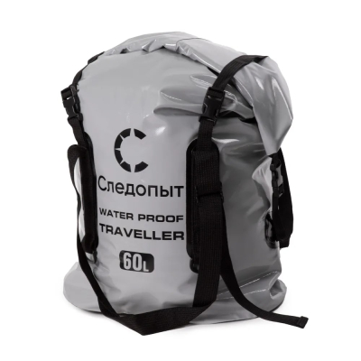 Гермосумка "Следопыт - Traveller", 60 л, цв. серый