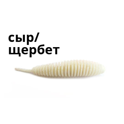 Мягкая приманка Trout Zone Plamp 2" белый сыр щербет NEW
