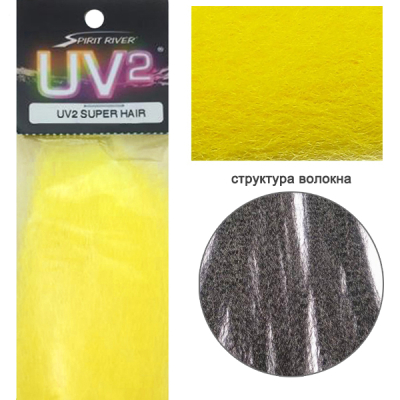 Синтетическое волокно Spirit River Super Hair Yellow