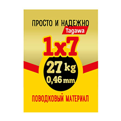 Поводковый материал Tagawa 1х7 WIRE-7-27
