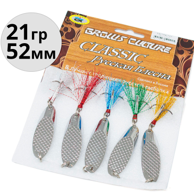 Приманка Grows Culture KACTMACTEP 21g цв. # silver 5шт/уп
