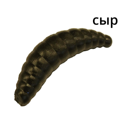 Мягкая приманка Trout Zone Maggot 1,3" сыр черный