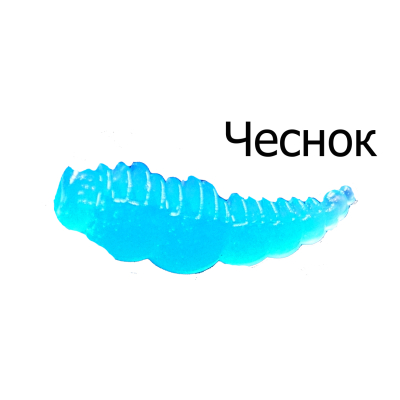 Мягкая приманка Boroda Baits Larva цв. Голубой, аттр. Чеснок, 12 шт./уп.