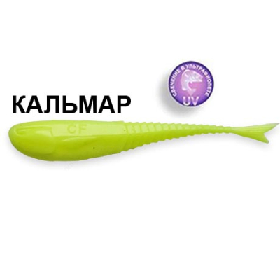 Силиконовая приманка Crazy Fish Glider 2.2" 35-55-6-6 кальмар цв. chartreuse (шартрез)