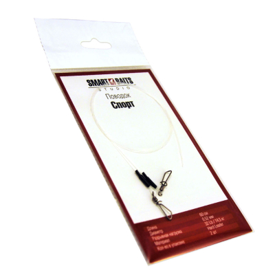 Поводок Smart Baits "Спорт" 0,52 мм