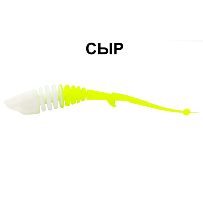 Силиконовые приманки Chuper Shark Tail 90мм Белый/Лимон сыр