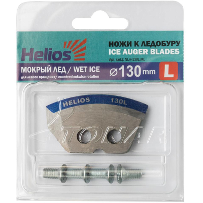 Ножи для ледобура Тонар Helios 130(L) (полукруглые - мокрый лед) левое вращение NLH-130L.ML