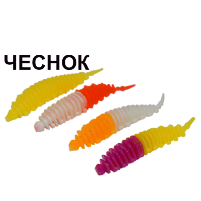 Мягкая приманка Boroda Baits Ayra 4 Color var.1 аттр, Чеснок 8шт