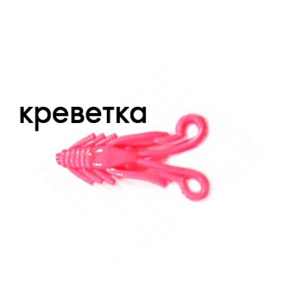 Мягкая приманка Trout Zone Nymph 1,6" розовый креветка