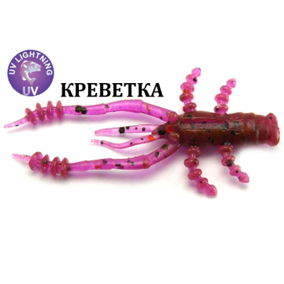 Силиконовая приманка Crazy Fish Crayfish 26-4.5-12-4 креветка цв. ultraviolet (ультрафиолет)