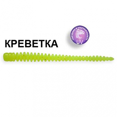 Силиконовая приманка Crazy Fish Cruel Leech 2.2" 8-55-6-4 креветка цв. chartreuse (шартрез)