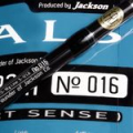 Спиннинг Tsuribito-Jackson Pals PLSJ-632ML  
